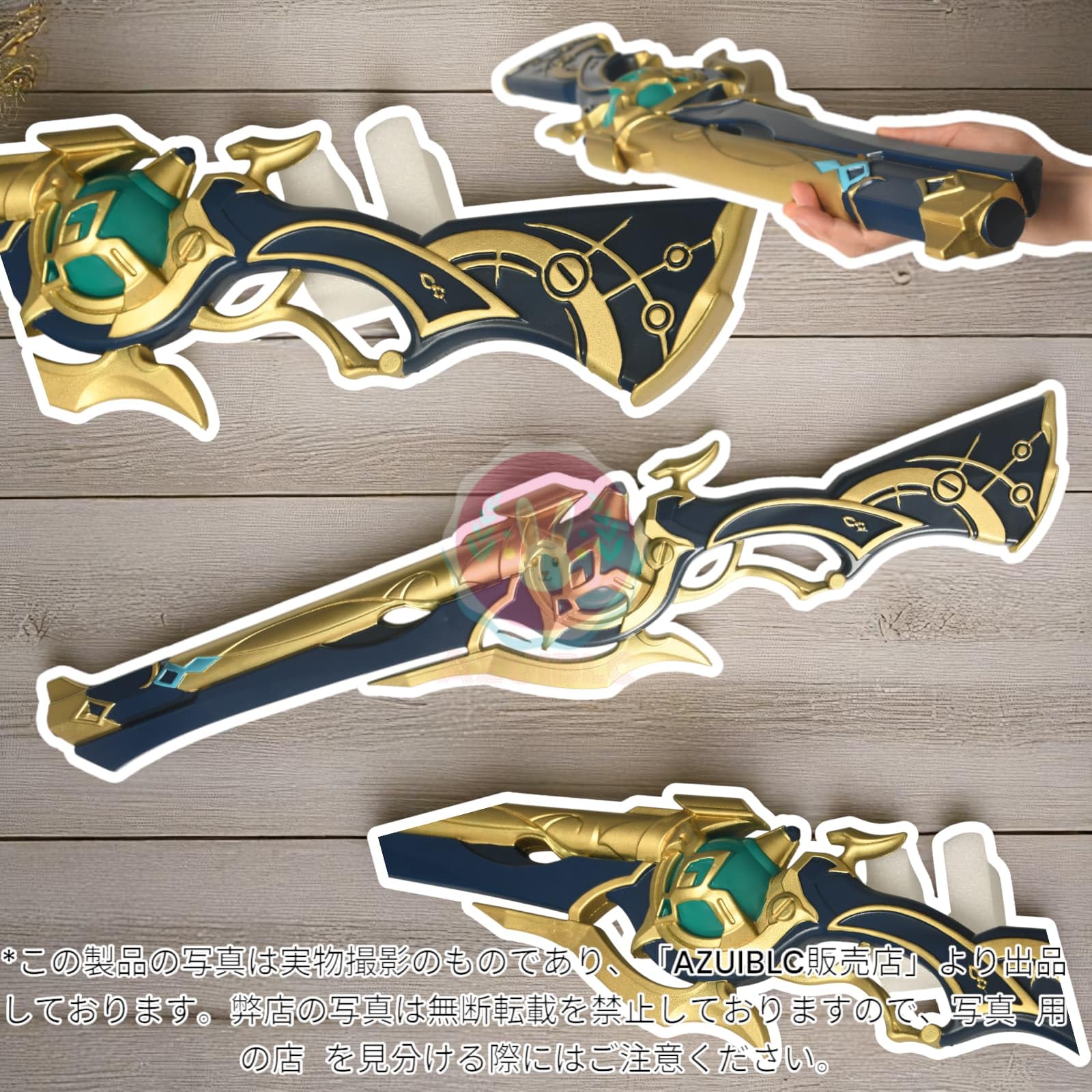 Amazon.co.jp: 【Azuiblc】スターレイル アナイクス 武器 発射不可