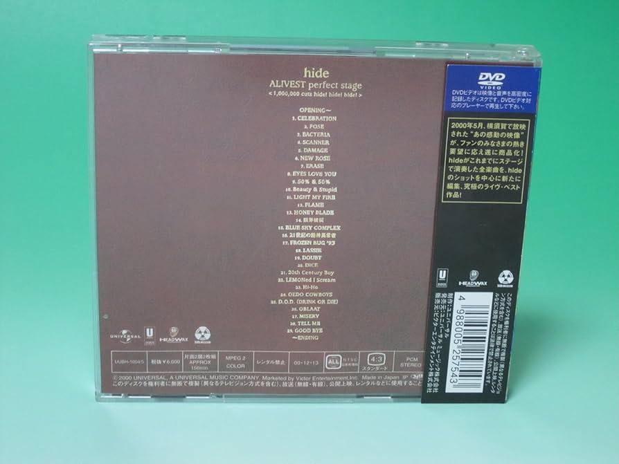 【新品未開封】hide ALIVEST perfect stage Amazon.co.jp: 