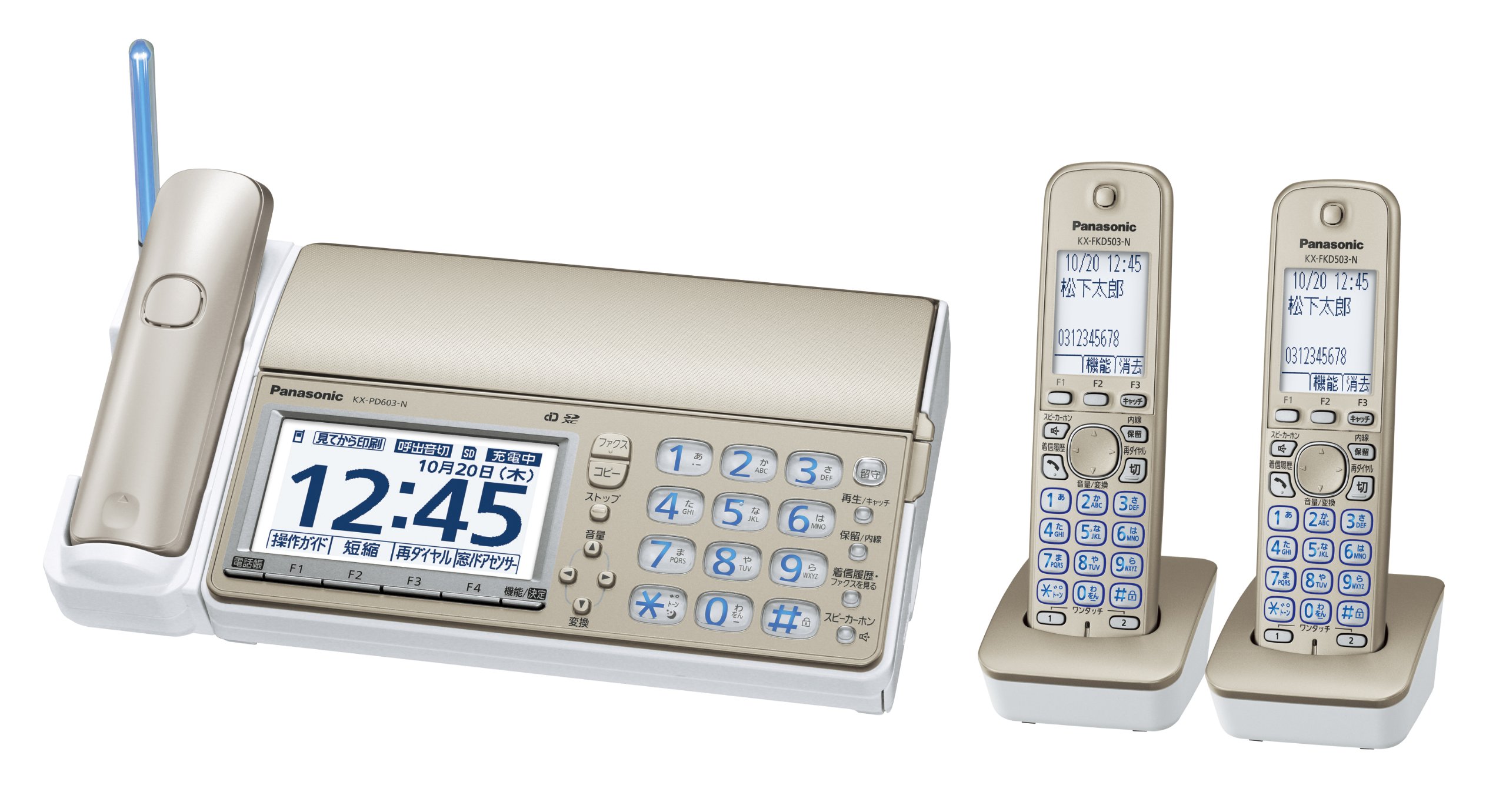 Amazon.co.jp: パナソニック おたっくす デジタルコードレスFAX 子機2 
