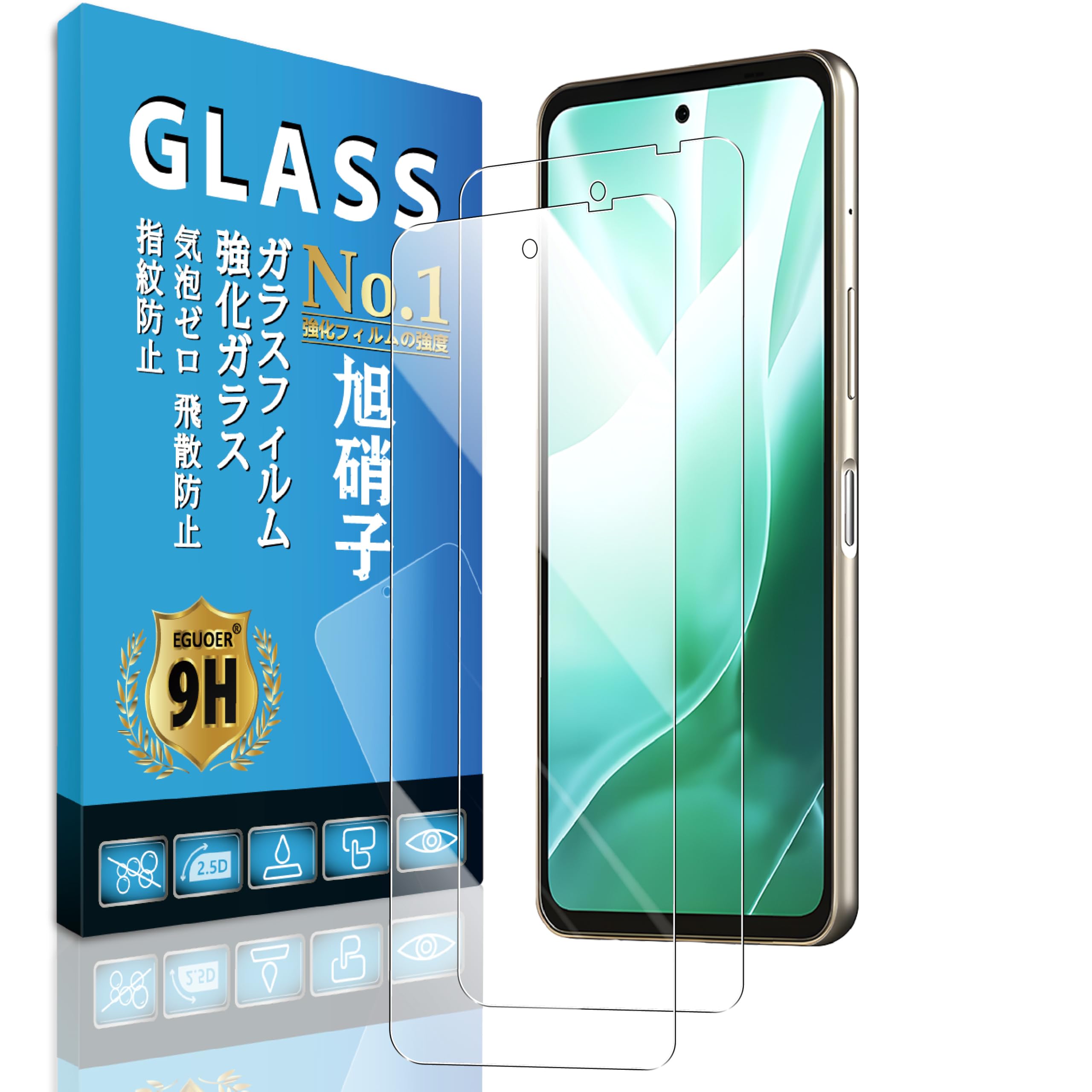 Amazon | Eguoer 対応 Arrows We2 Plus F-51E フィルム 指紋認証【2枚