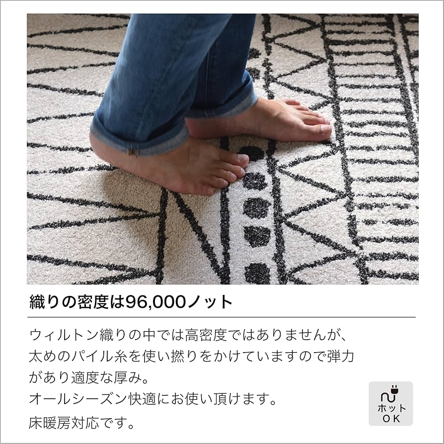 Amazon | RUGS‐FACTORY 商品名 ラグ ラグマット ウィルトン