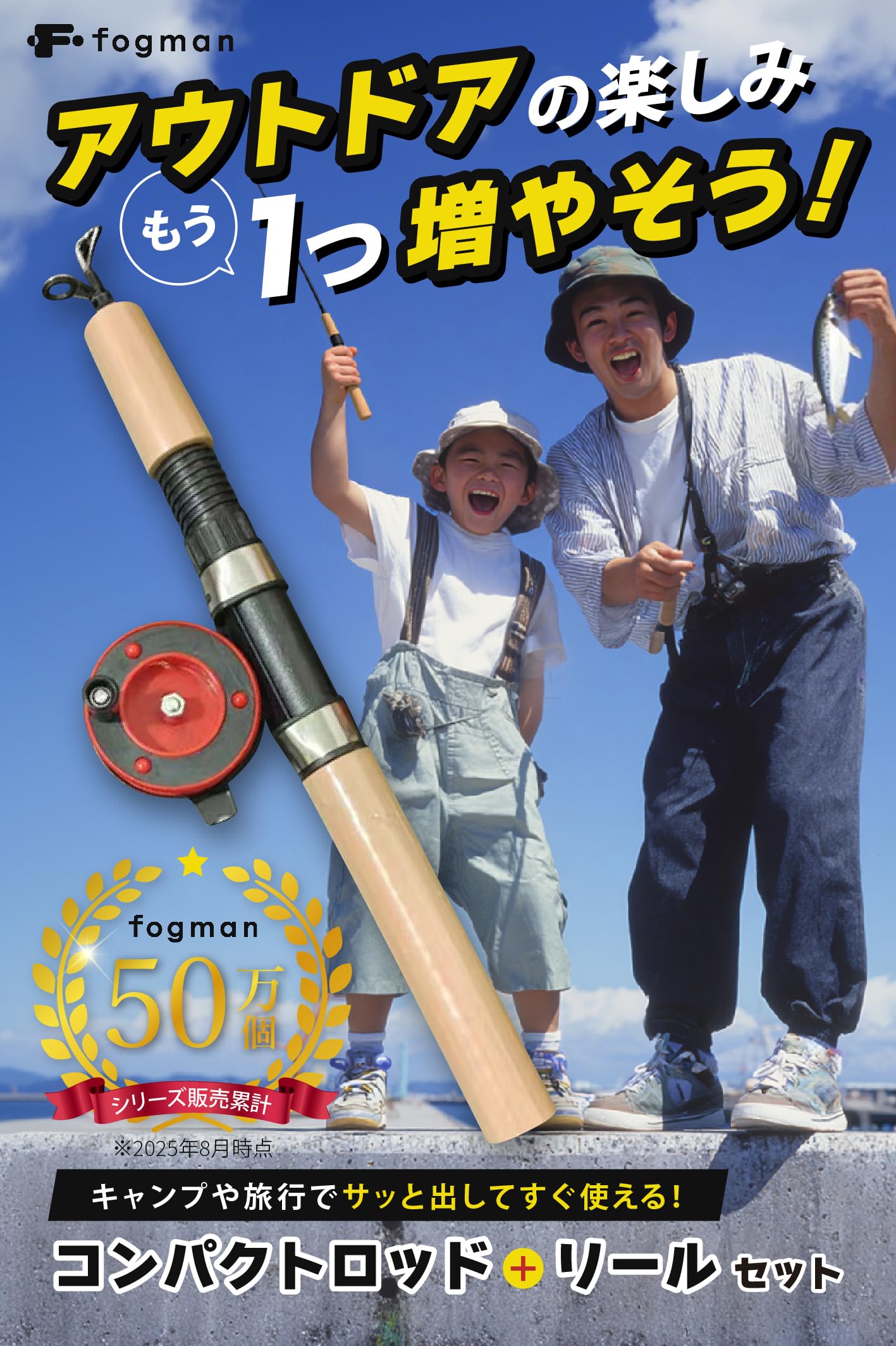 Amazon.co.jp: fogman 穴釣り ロッド 釣り竿 リール付き ワカサギ