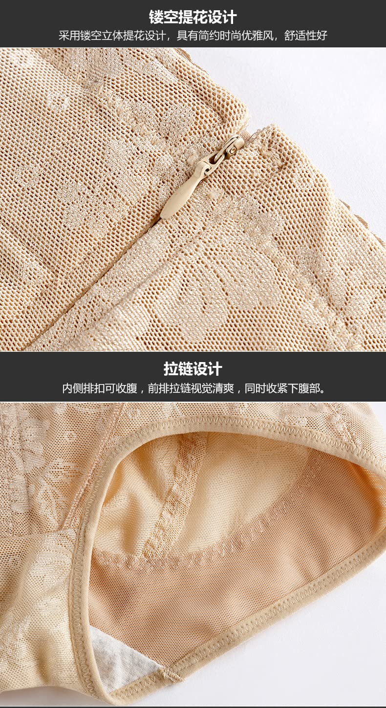 Culotte Gainante Taille Haute pour Femme, Corset en Dentelle avec Fermeture éclair