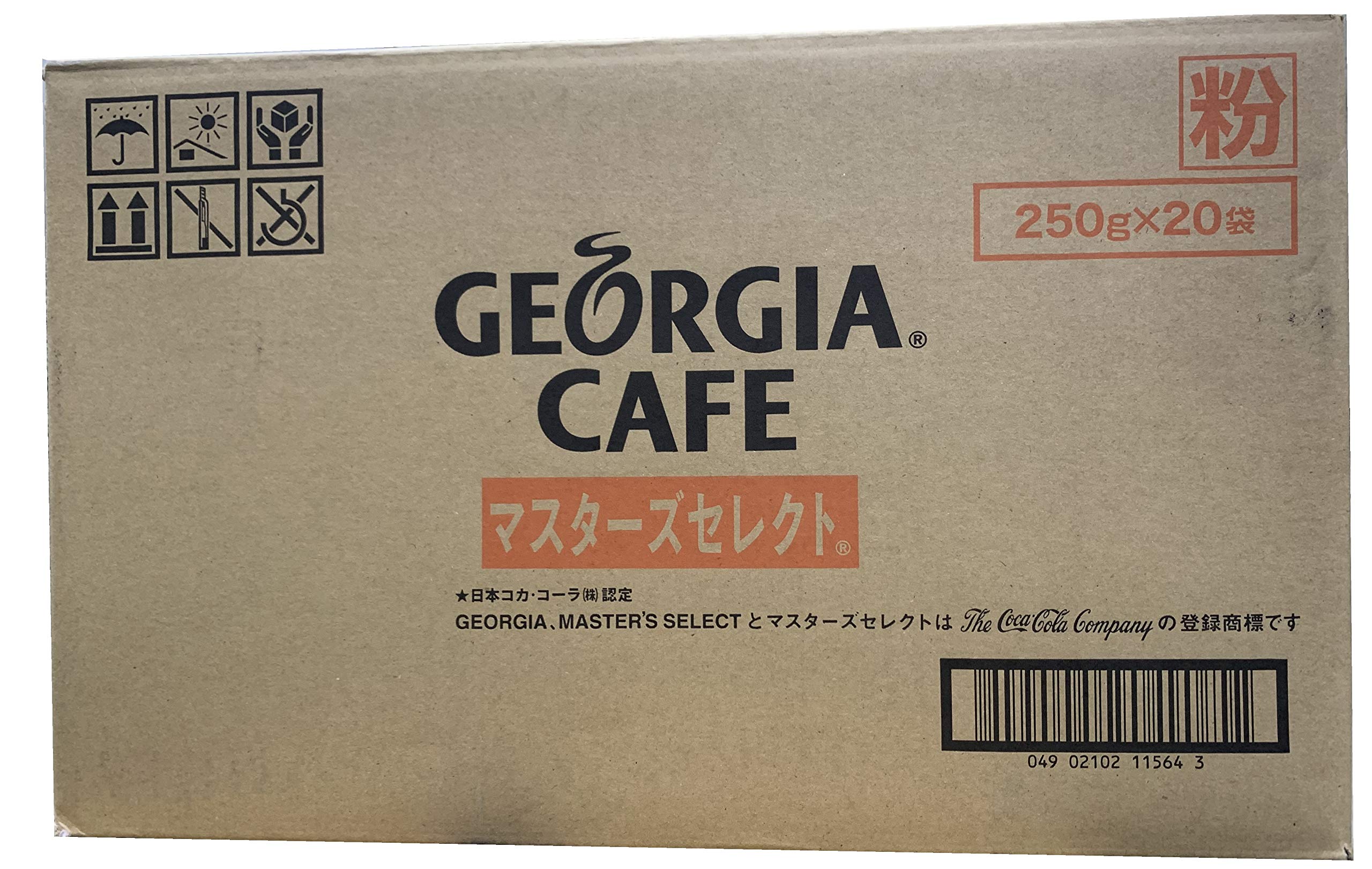 Amazon | ジョージア マスターズセレクト(粉) 250g x20袋 | Georgia