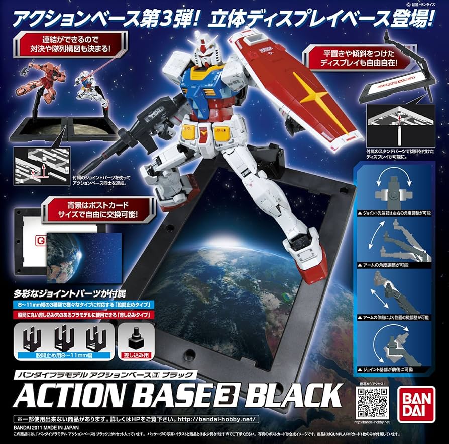 【激レア商品】アクションベース3点 81m1v3oiu8L._UF894,1000_QL80_.jpg