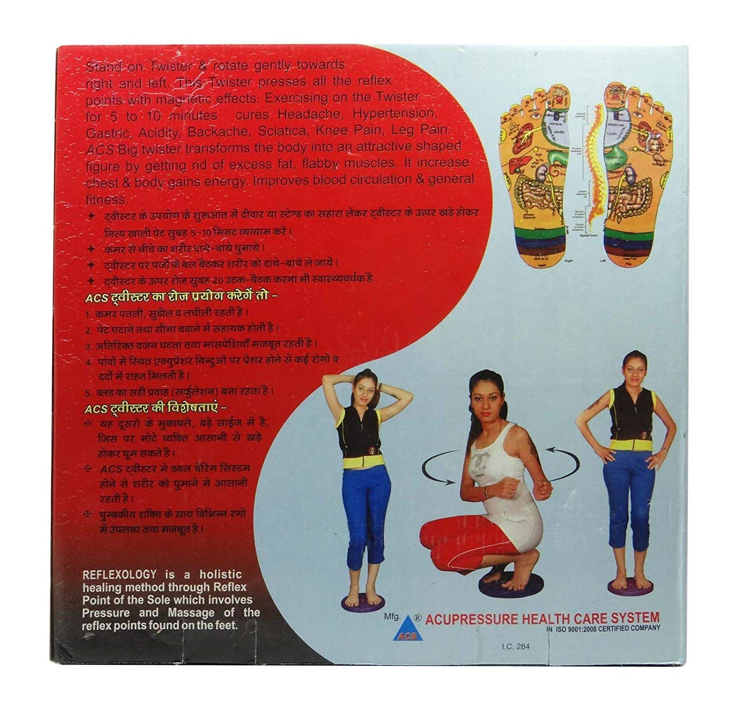 Tappetino per agopressione Twister Big Disc Piramide & Terapia magnetica (blu)