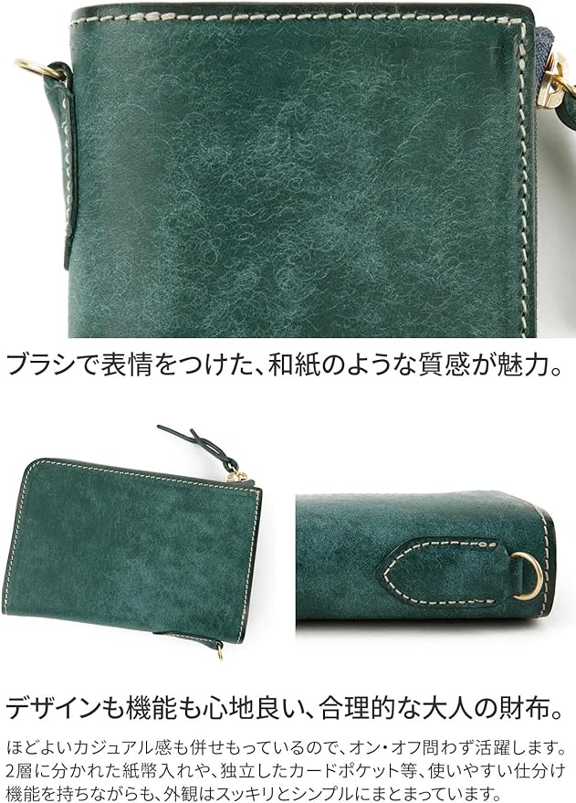 コルボ CORBO スレート L字ファスナー2つ折り財布 ダークグリーン 楽天
