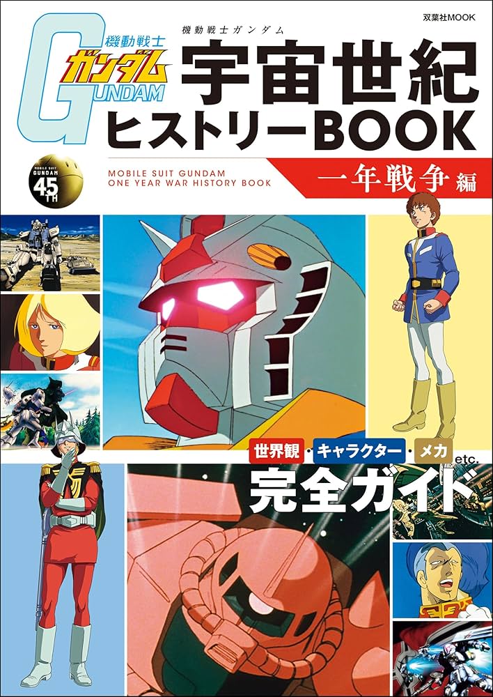 マンダム親子全6巻 マンダム親子全6巻 - メルカリ