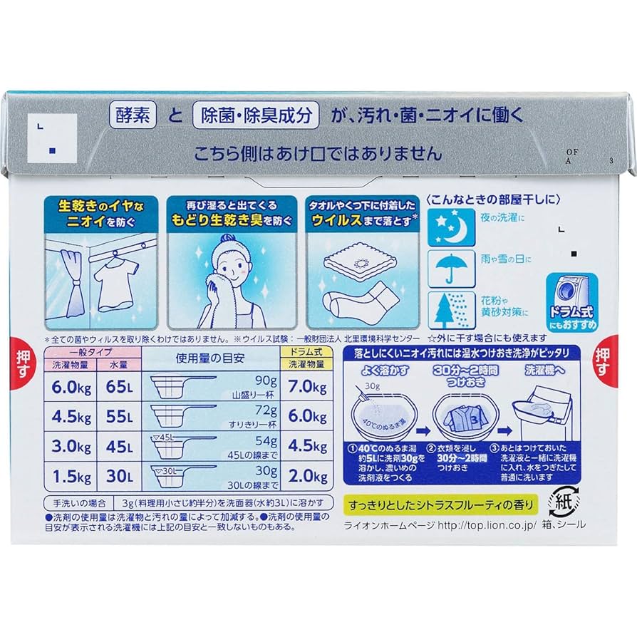 ブルービーズ　ハイトップ　洗濯粉　缶　2個セット ブルービーズハイトップ洗濯粉缶2個セット