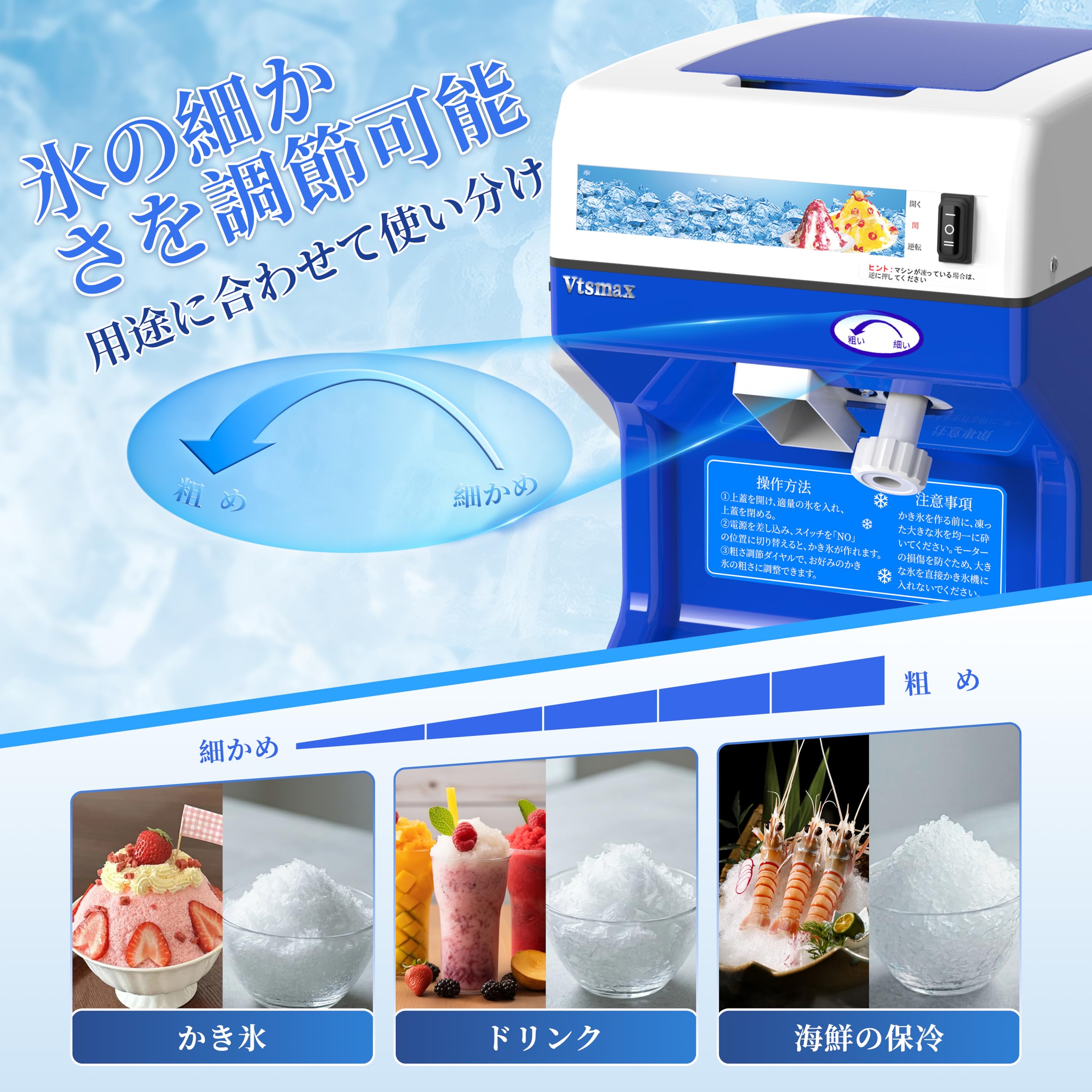 Vtsmax 製氷機　かき氷機 Amazon.co.jp: Vtsmax 電動かき氷機 業務用 アイスクラッシャー