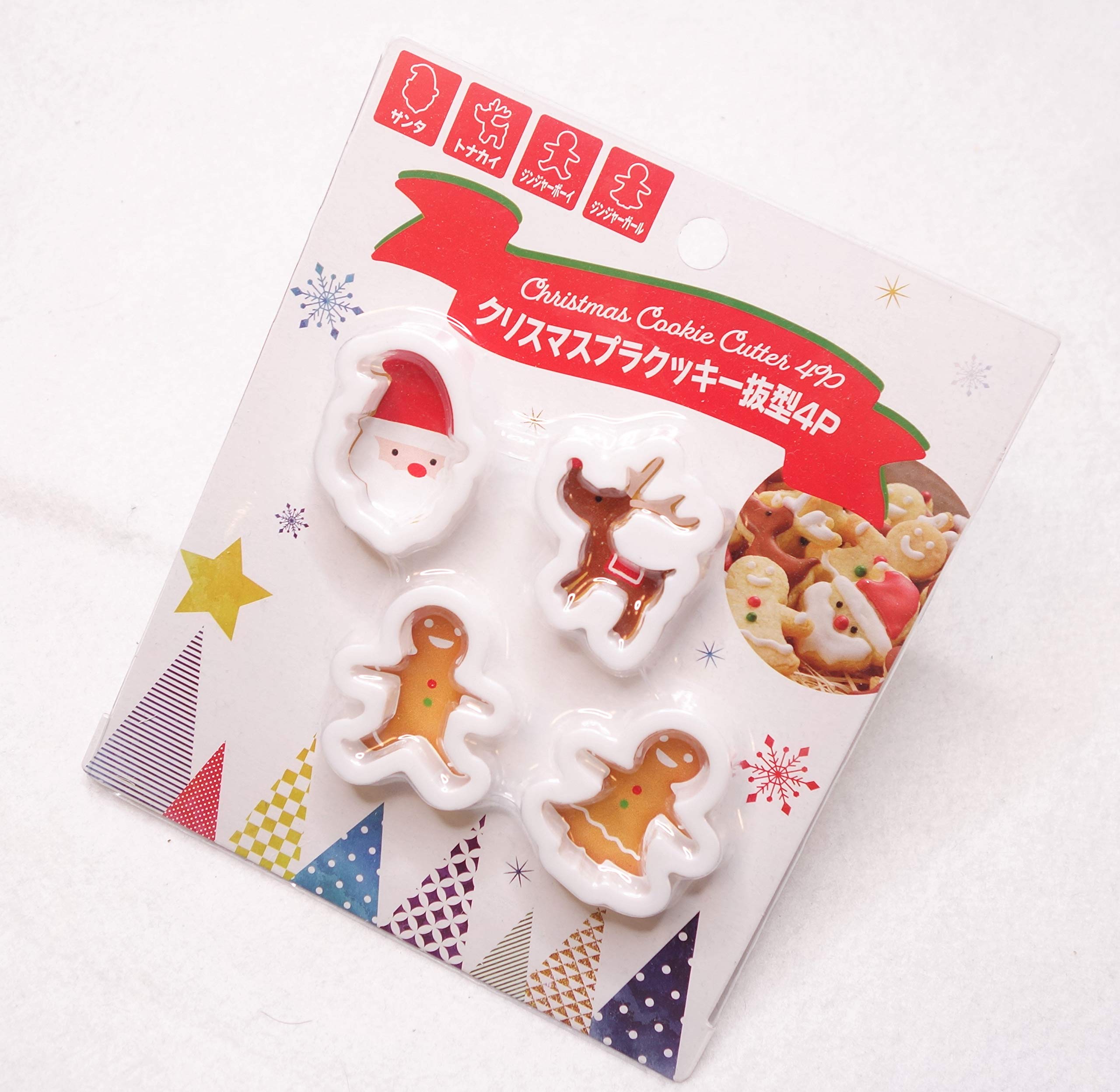 Amazon | クリスマス クッキー型 4種類セット Xmas お菓子作り