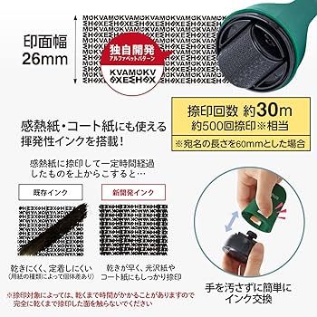 くちょー様 40枚 シヤチハタスタンプ台専用スタンプインキ 小瓶 藍|SGN-40-B|商品