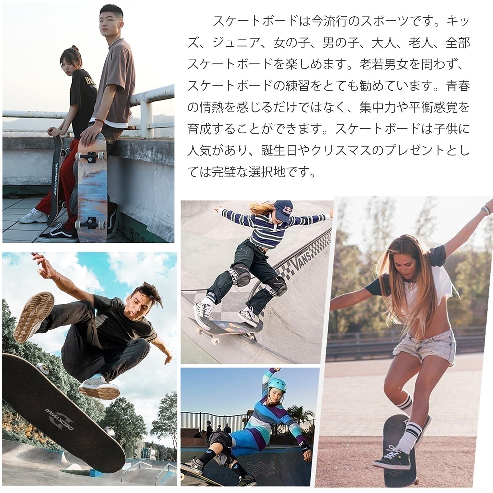 スケートボード 80cm スケボー コンプリート スケボー初心者向けに スケートボード コンプリート 初心者向け」の人気商品一覧