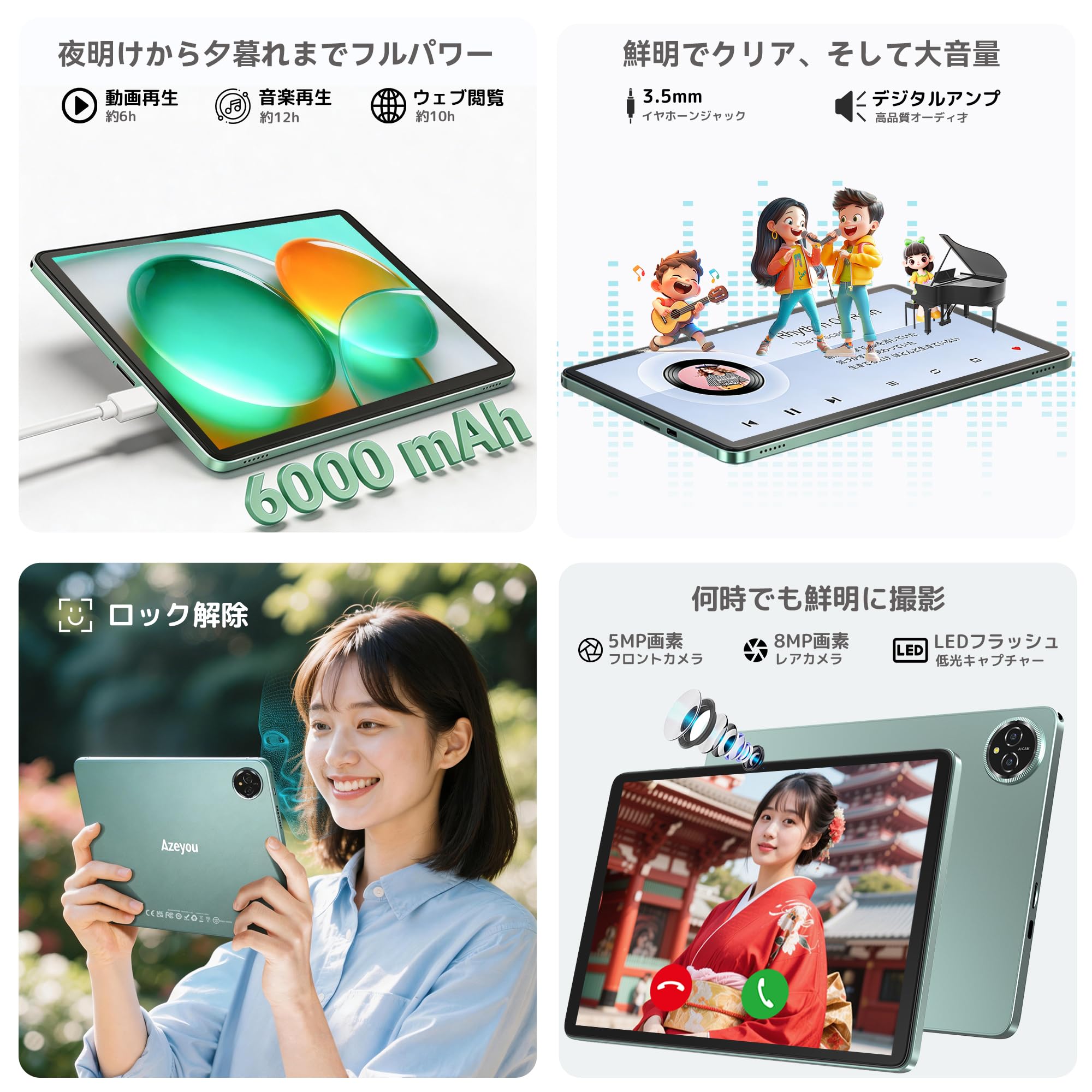 Amazon.co.jp: [10-inch Android Tablet] Azeyou Android 15 Wi-Fi
