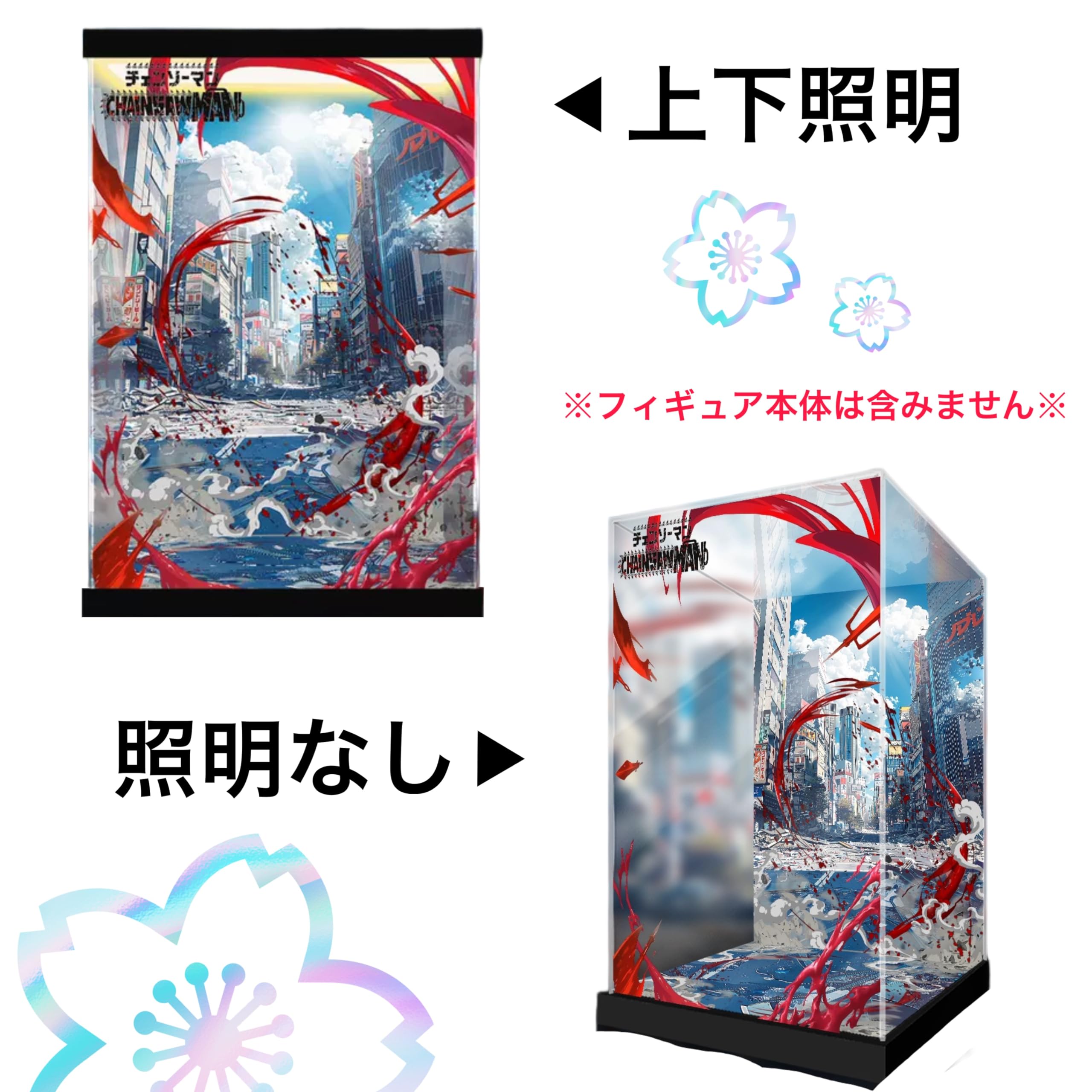 Amazon.co.jp: チェンソーマン パワー 1/7 クレイネル 専用