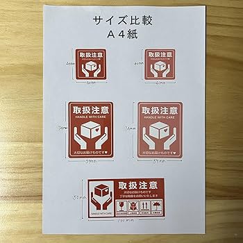 【107】宅配ケアシール 50枚 クラフト sanaラベル 107】宅配ケアシール 50枚 クラフト sanaラベル
