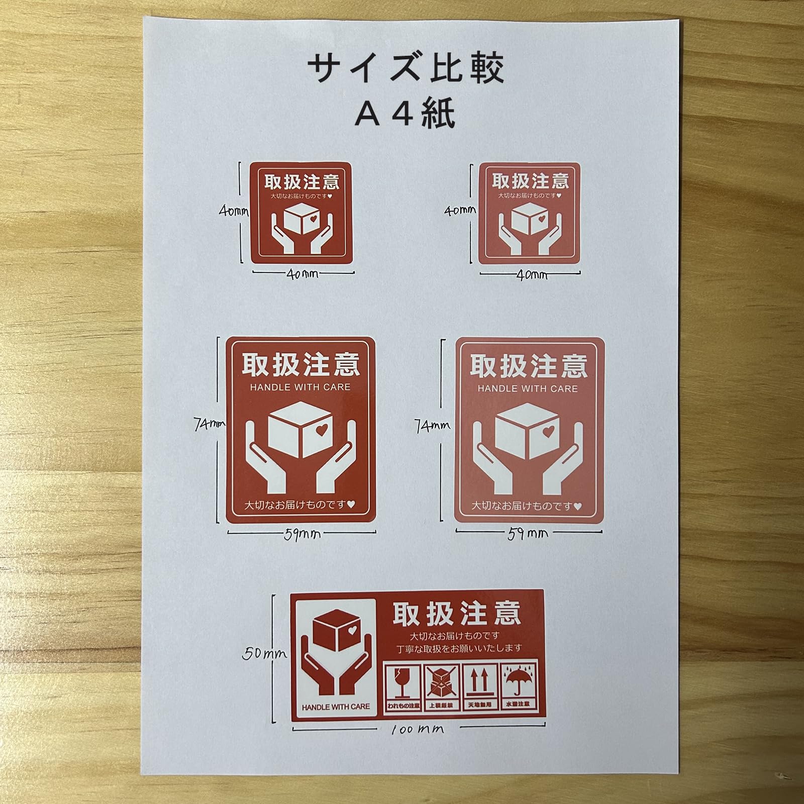 注文したものと異なるものが届いた Qoo10で買い物をしたら一つしか買ってないのに同じ商品が二つも
