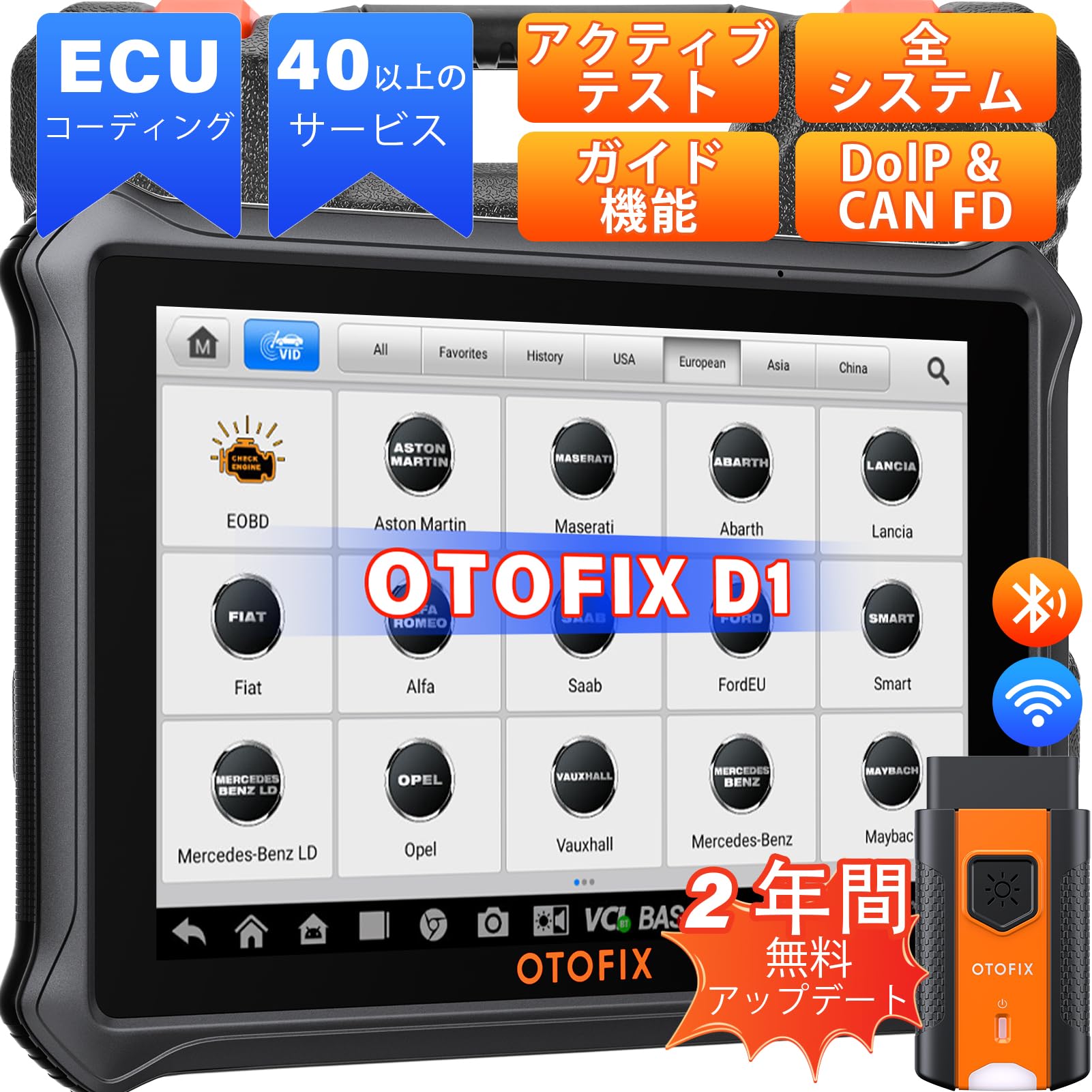 Amazon.co.jp: OTOFIX D1 OBD2 診断機 自動車 故障診断機 日本語 Amazon.co.jp: OTOFIX D1 OBD2 診断機 自動車 故障診断機 日本語