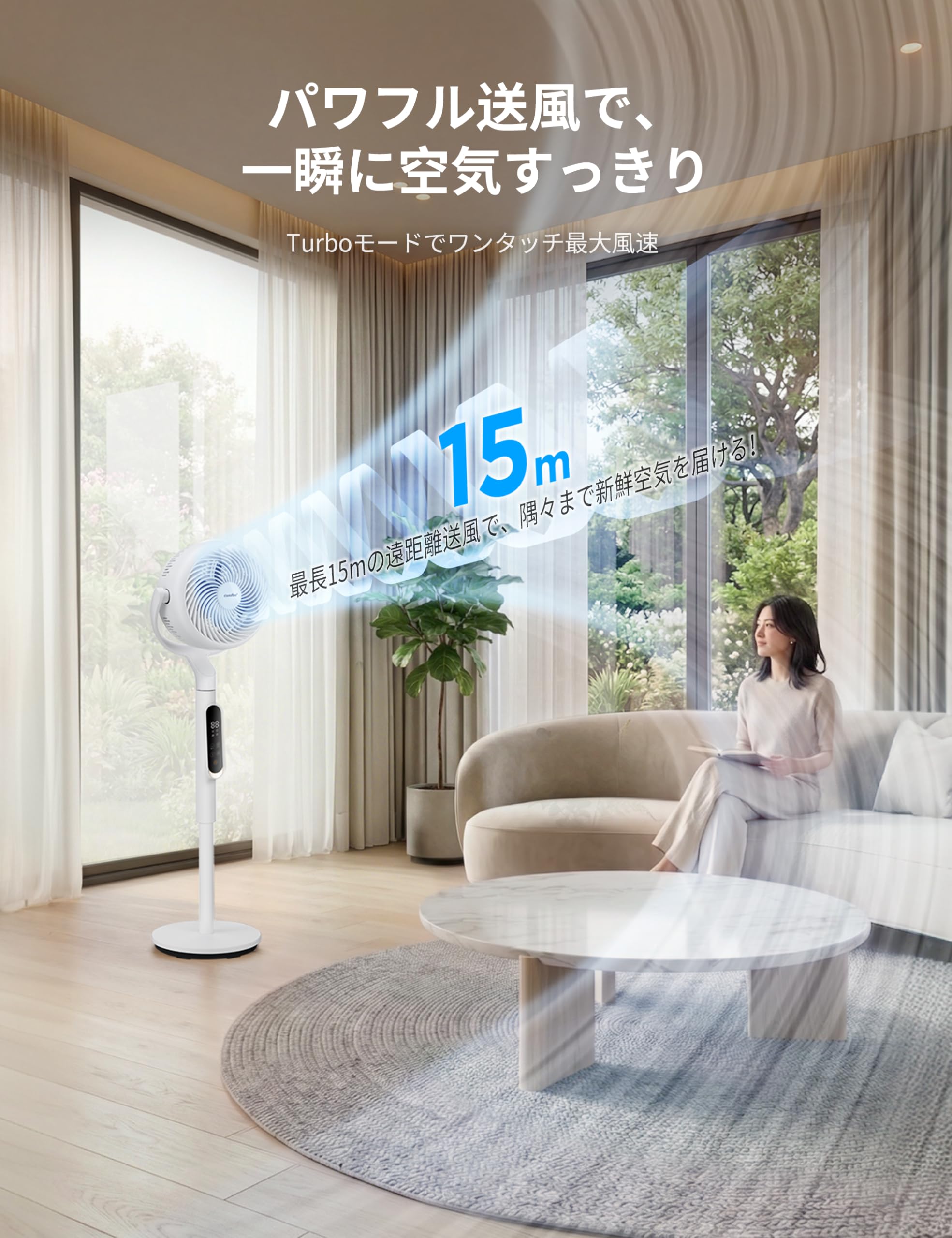 Amazon | COMFEE' ポール繋ぎ式 サーキュレーター DCモーター