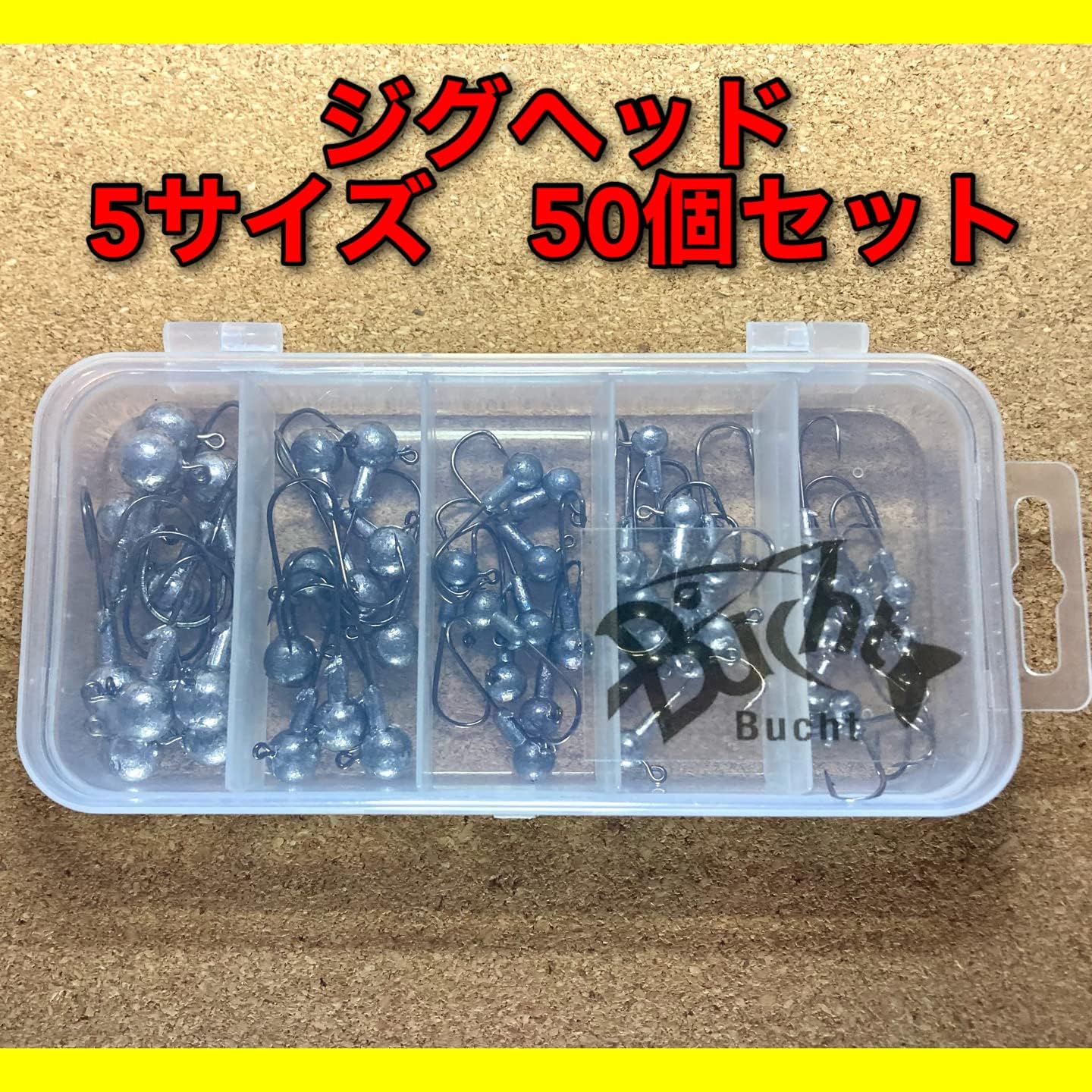 Amazon Bucht ジグヘッド 5サイズ 50個セット 1g 1 5g 2g 3 5g 5g タックルボックス付 アジング ワーム バス釣り Bucht フック 針