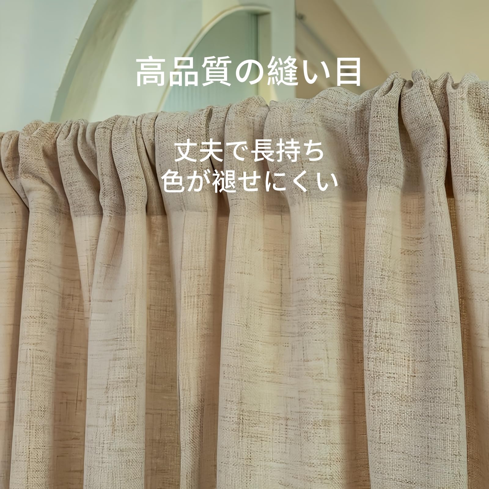 Amazon｜SXFEIYANG のれん 亜麻風 間仕切りカーテン 出入り口 玄関
