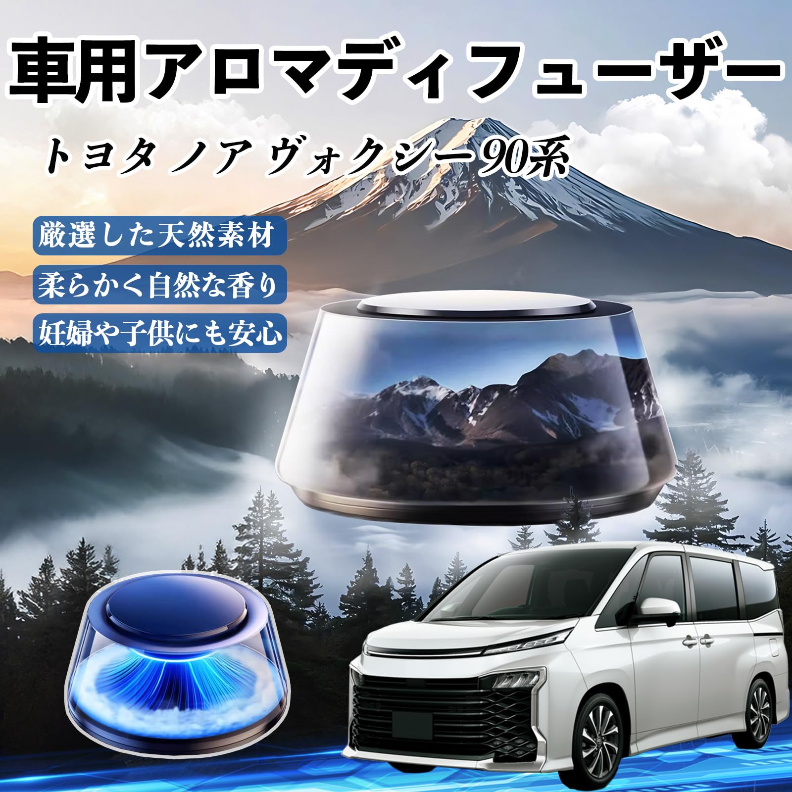 Amazon.co.jp: WeCar トヨタ ノア ヴォクシー 90系 車 芳香剤 充電式