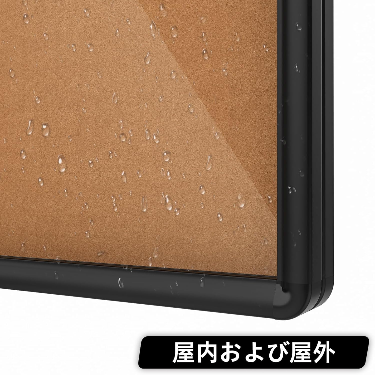 屋外掲示板 扉式案内板連絡板 密閉けいじばん 屋外用防水エンクローズドこうこくばん 簡易ロック 壁付け 黒いアルミフレーム カバー付
