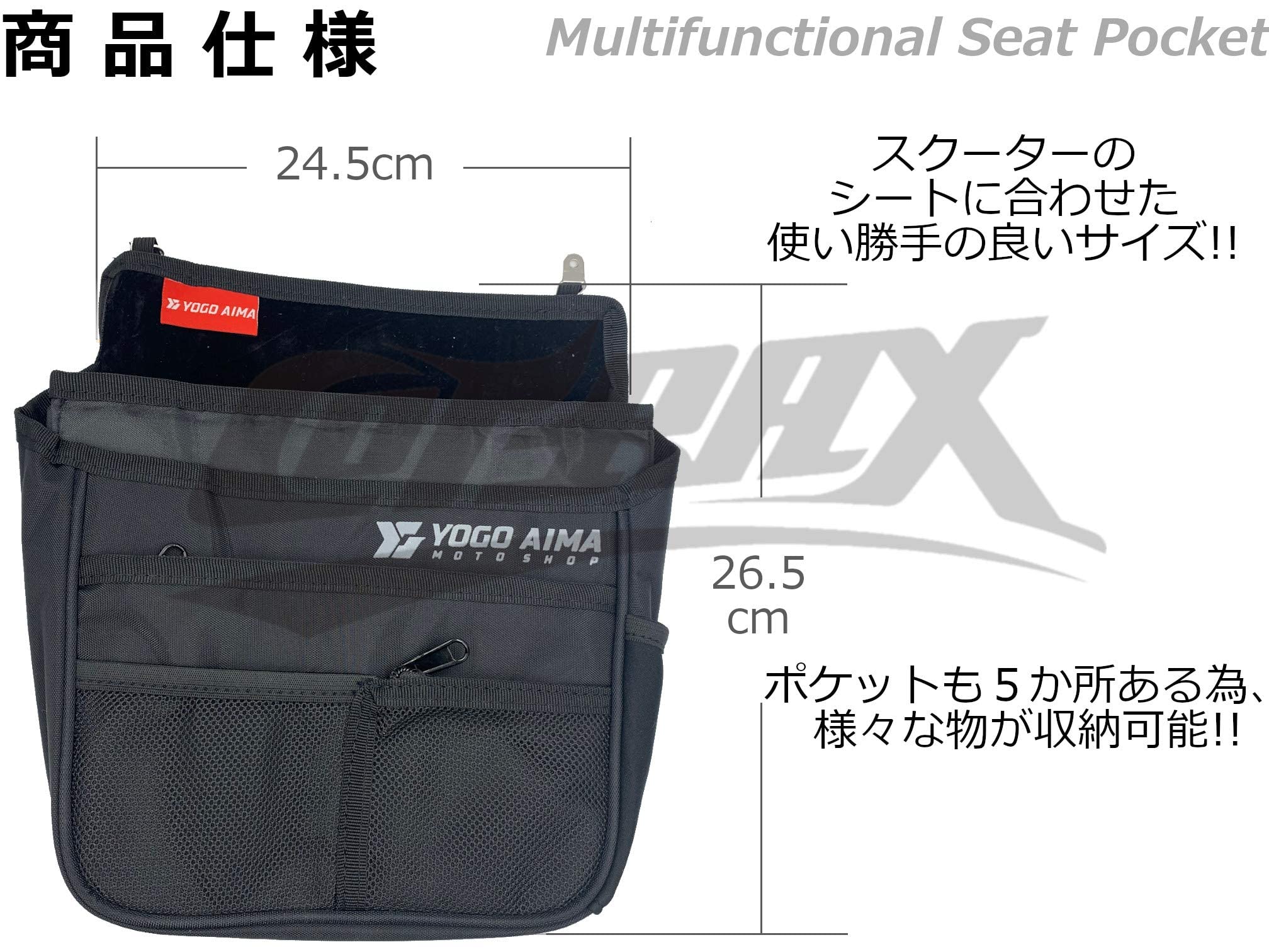 Amazon | 【YOGO AIMA】多機能シートインナーポケット ブラック 