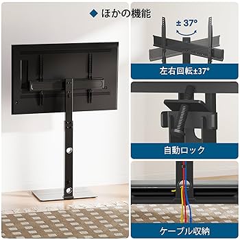 Amazon.co.jp: 1homefurnit テレビスタンド ハイタイプ 壁寄せ