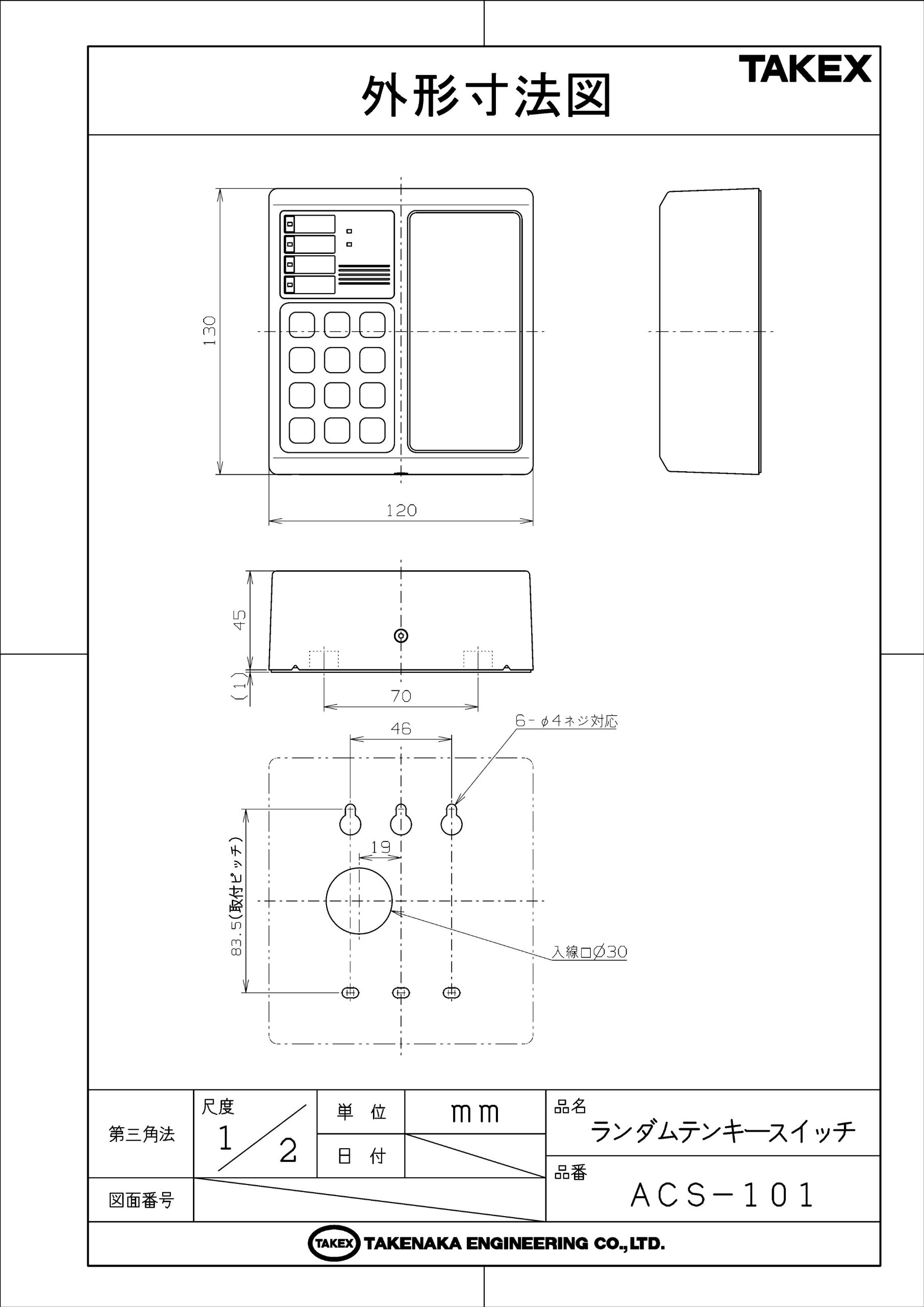 Amazon.co.jp: 暗証番号の入力で警備システムと電気錠の