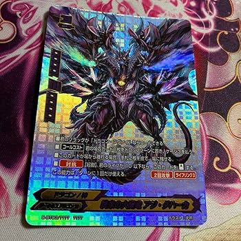 Amazon.co.jp: バディファイト 終末の大魔竜 アジダハーカ