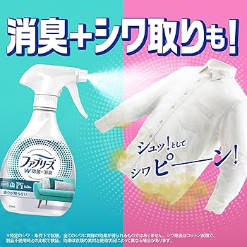 Amazon.co.jp: ファブリーズ W除菌消臭スプレー 無香料