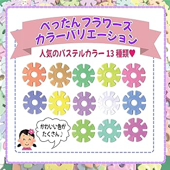 Zingaro パステルカラーのお花達 &amp; 入学式 2枚セット お買い得】 ふわふわな肌触りのパステルミニョンバスタオル 同色