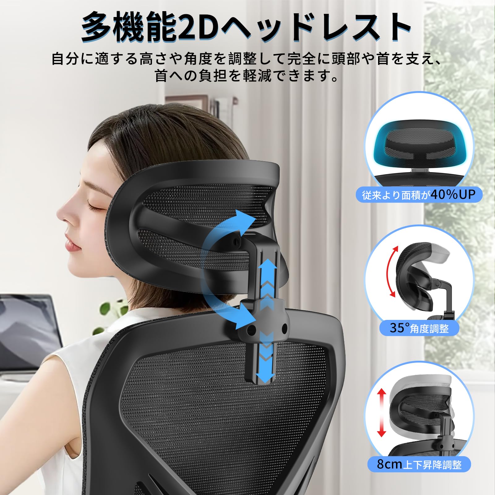 Amazon | RELXSKY オフィスチェア デスクチェア 疲れない 人間工学