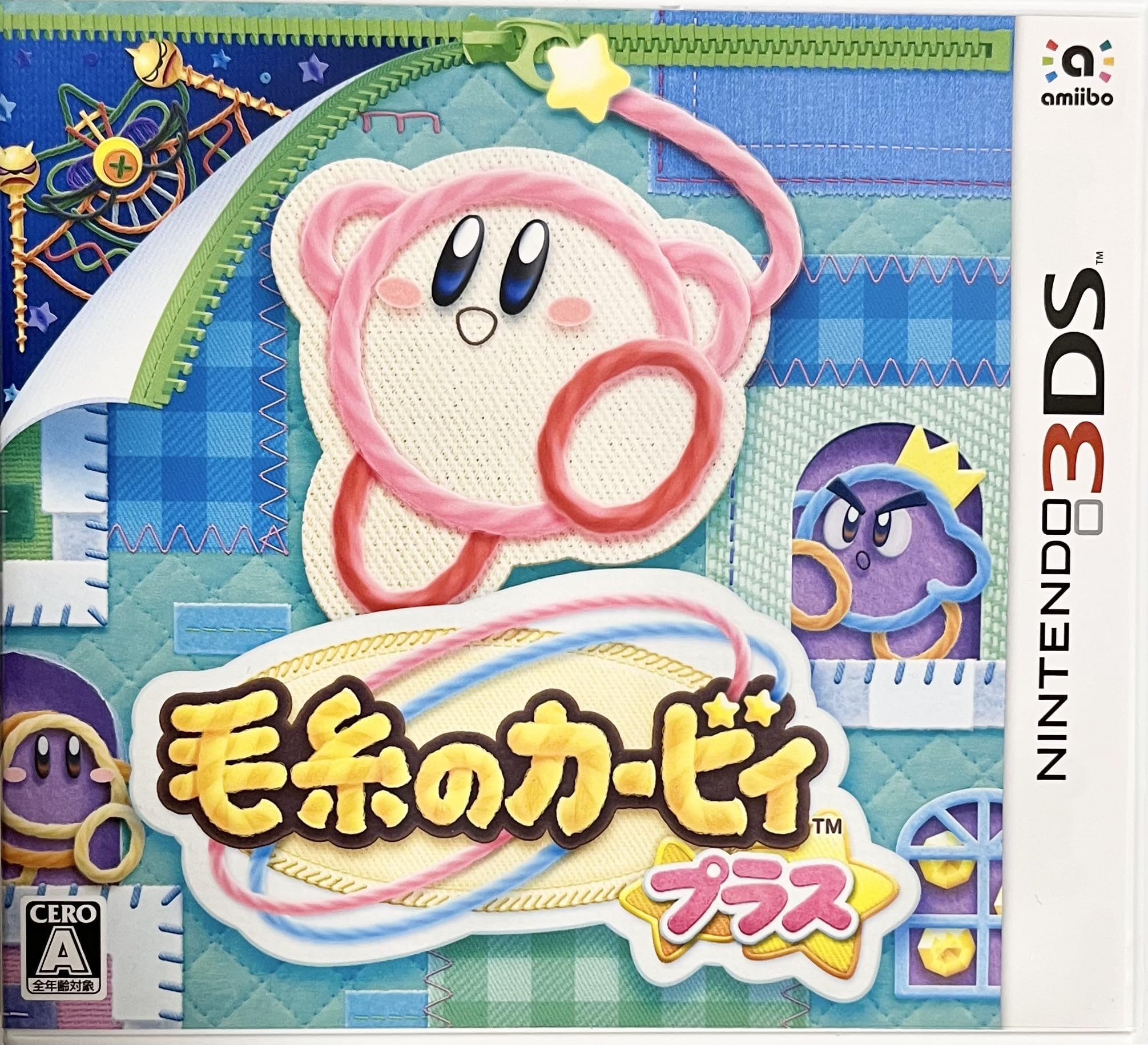 Amazon.co.jp: 毛糸のカービィ プラス -3DS : 家電＆カメラ