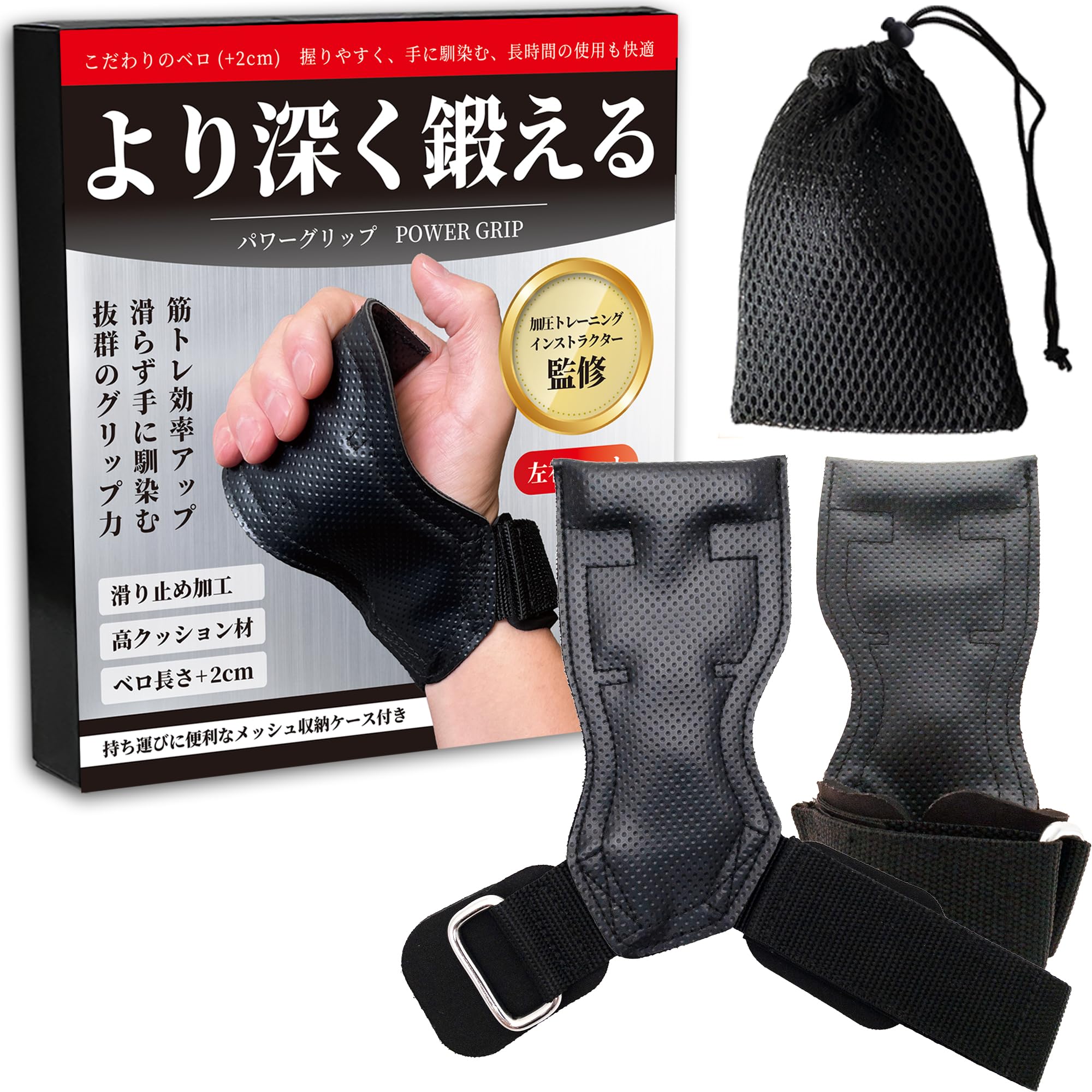 Amazon | 【現役トレーナー監修】 パワーグリップ 筋トレ用 手のマメや