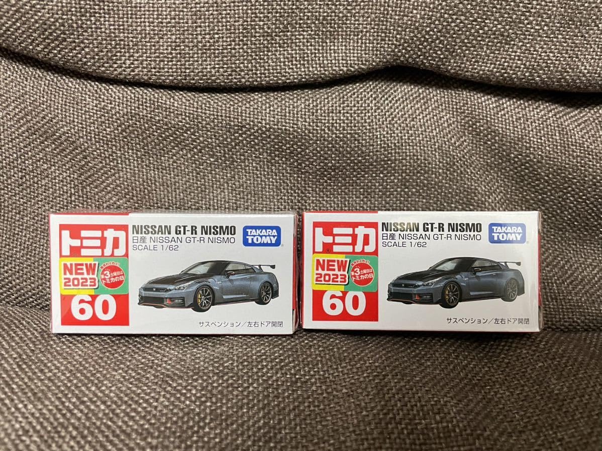 ジャパンモビリティショー開催記念トミカ NISSAN GT-R 他　5台セット Amazon.co.jp: No.60 トミカ 日産 GT-R NISMO ジャパン モビリティ
