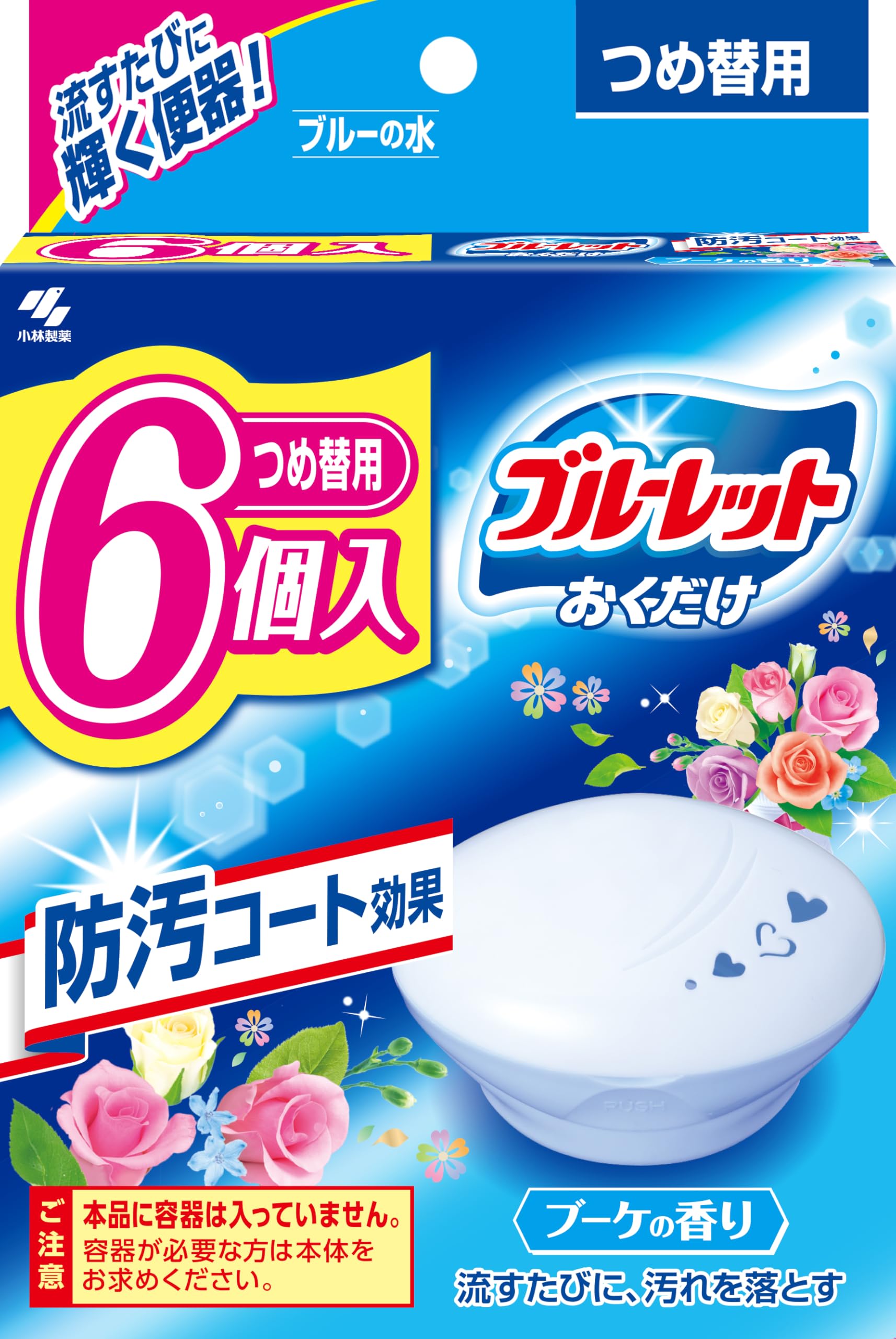 ブルーレット【まとめ買い】おくだけトイレ洗浄剤ブーケの香り詰め替え用25g×6個…