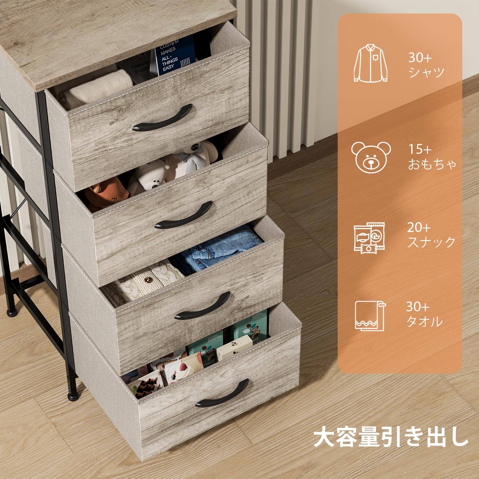 Amazon｜Nicehill タンス 収納 チェスト 4段 おしゃれ 幅40.2×奥行30