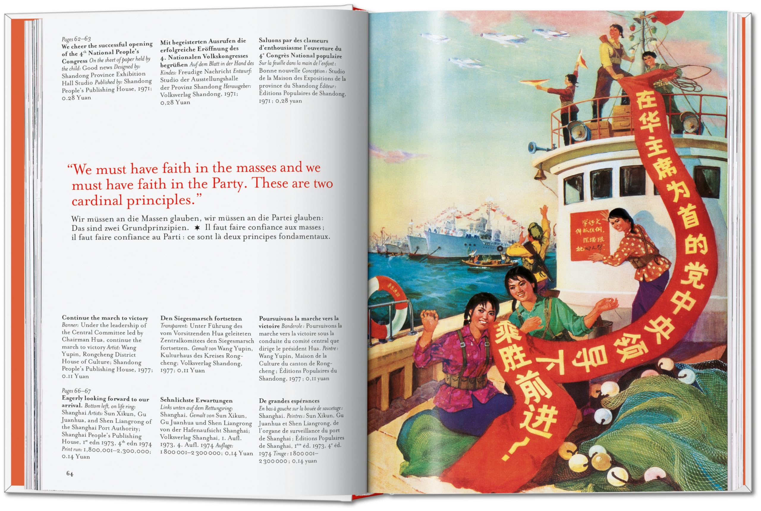 Chinese Propaganda Posters: 45th Ed. (45th Edition)