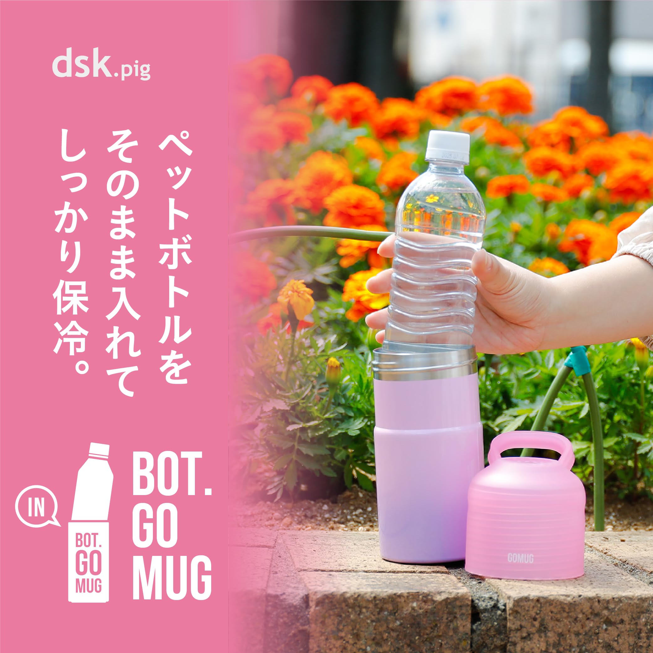 Amazon.co.jp: シービージャパン ペットボトルホルダー ピンク