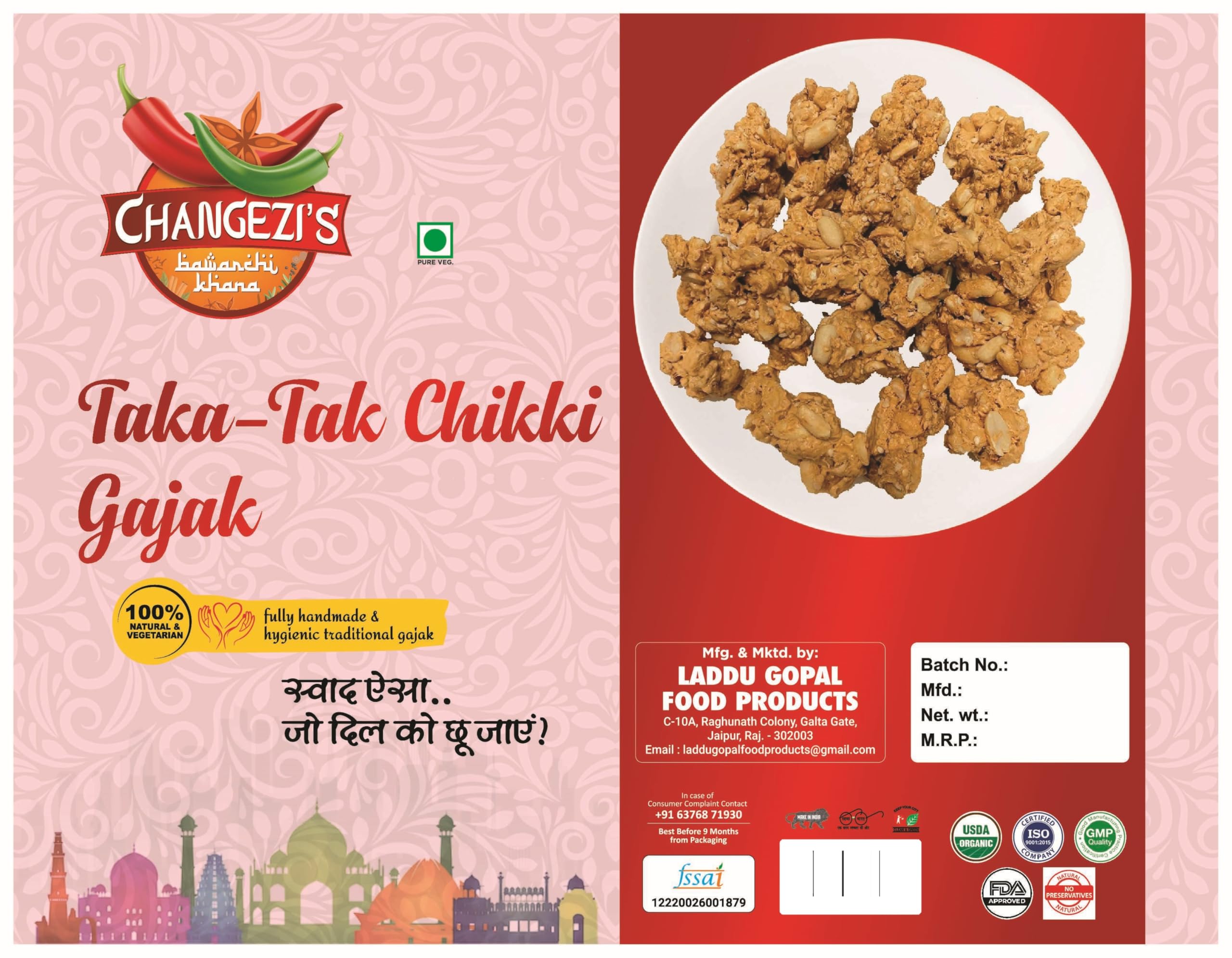 Changezi's Taka Tak Peeli Gajak Gur Mungfali Ruf Tuf taka tak Chikki | Bathinda Chikki | Winter Chikki Gajak | Chikki Gajak | Gajjak/Gazak Sweets | Peanut Chikki-330g*1Pack