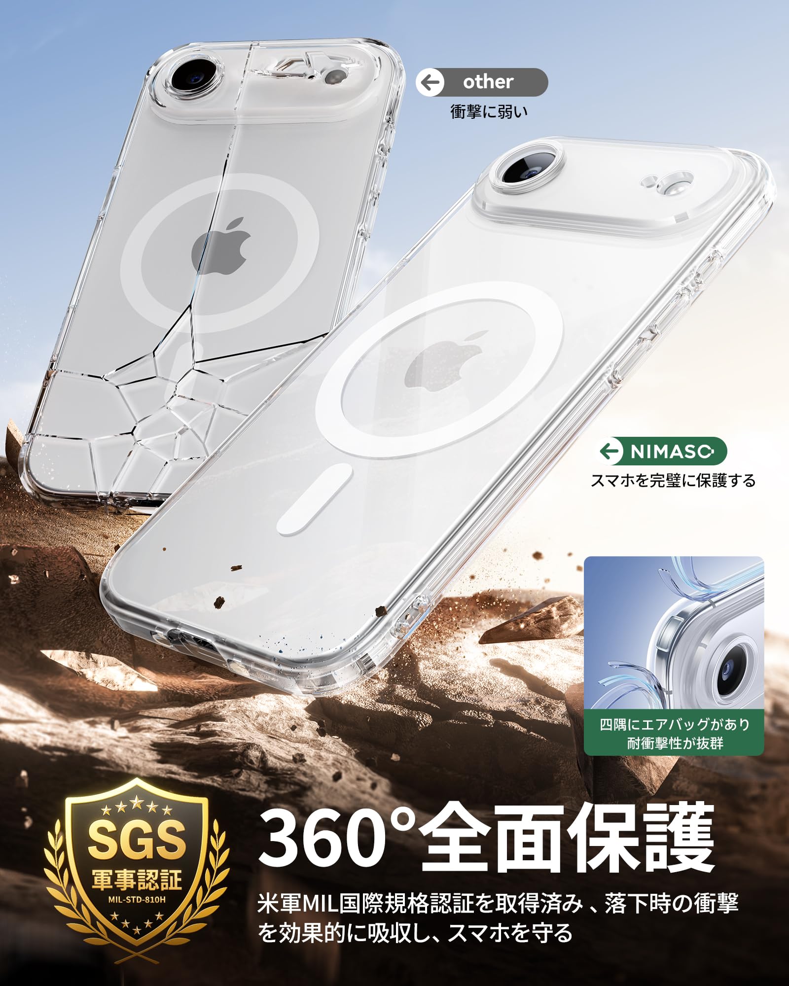 Amazon.co.jp: NIMASO iPhone Air 用 ケースクリア MagSafe対応 カメラ