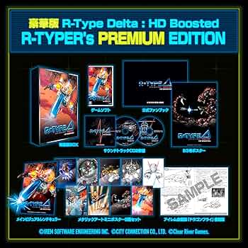 R-TYPE TACTICS II サウンドトラックCD 非売品 予約特典 Amazon.co.jp: R-TYPE TACTICS II -Operation BITTER CHOCOLATE