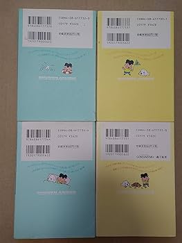 少年アシベ コミック 全4巻完結セット (集英社文庫コミック版) 少年アシベ コミック 全4巻完結セット (集英社文庫―コミック版