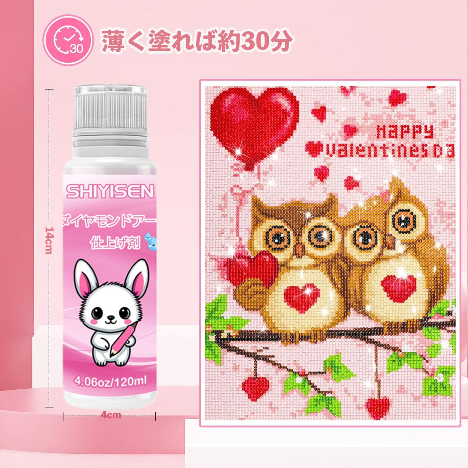 Amazon.co.jp: SHIYISEN ダイヤモンドアート 仕上げ剤 120ml スポンジ