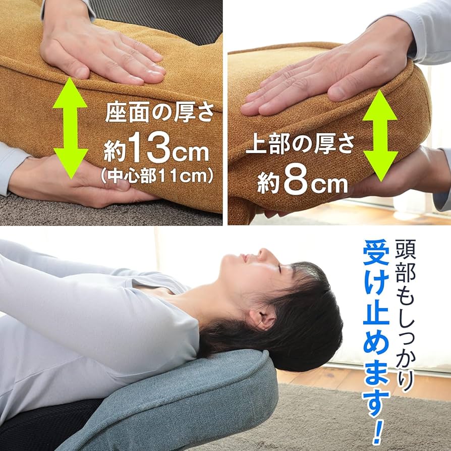 Amazon｜座椅子生活 明光ホームテック 腰の神様がくれた