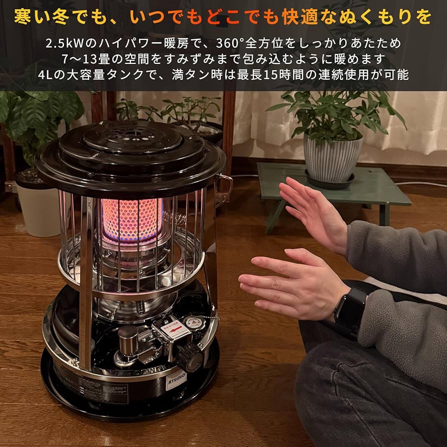 Amazon | 石油ストーブ 対流型小型灯油ストーブ 緊急消火装置 キャンプ