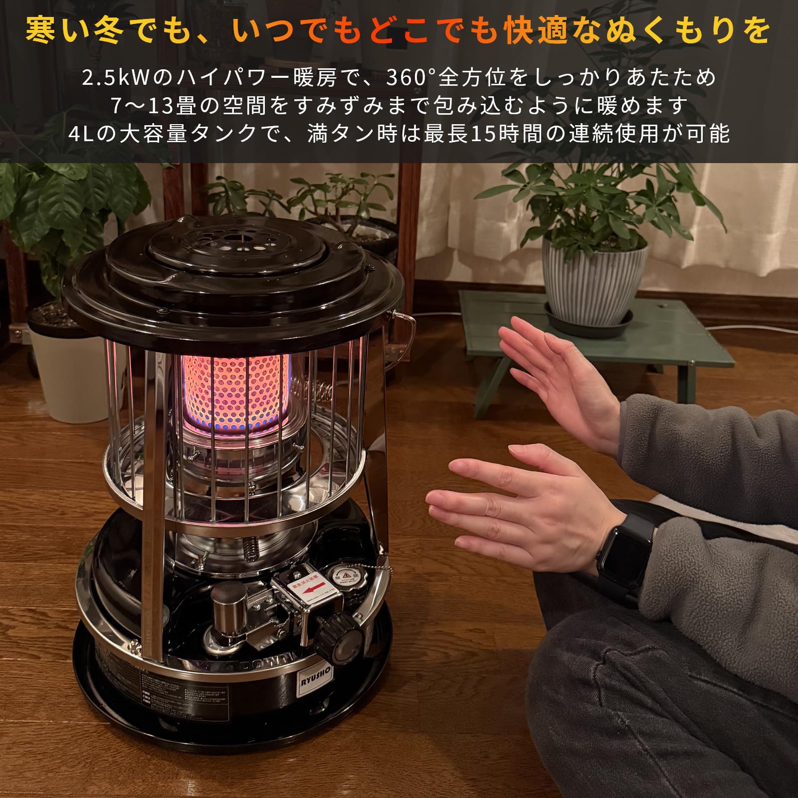 Amazon | 石油ストーブ 対流型小型灯油ストーブ 緊急消火装置 キャンプ