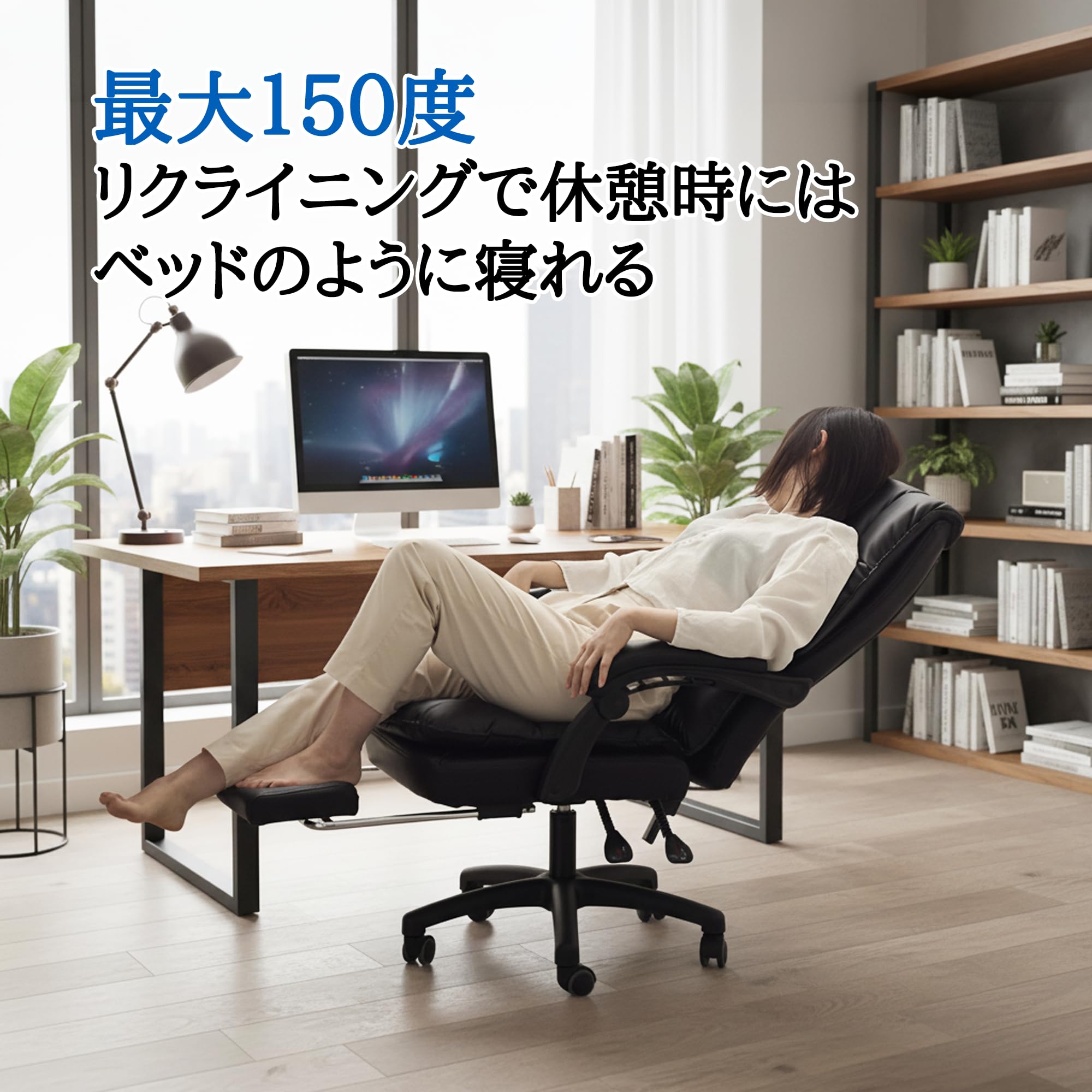 Amazon.co.jp: 【公式】iLooiLoo オフィスチェア デスクチェア 